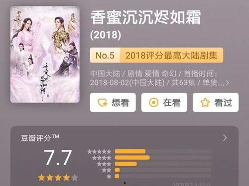 冰糖爆料视频大全最新版,揭秘娱乐圈最新动态  第1张