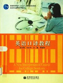 新闻爆料怎么说英文翻译,Breaking News: Exclusive Leaks Unveiled in Latest Scoop  第2张