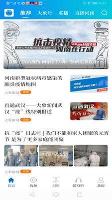 大象新闻爆料联系方式查询,揭秘如何与媒体取得联系