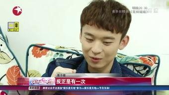 娱乐爆料董子健视频,娱乐爆料引发热议  第3张