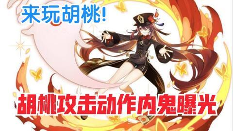 内鬼爆料巫女视频,巫女神秘视频背后真相曝光